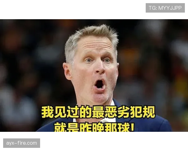 越界还是合理？剖析过分力量犯规判罚背后的细节规则