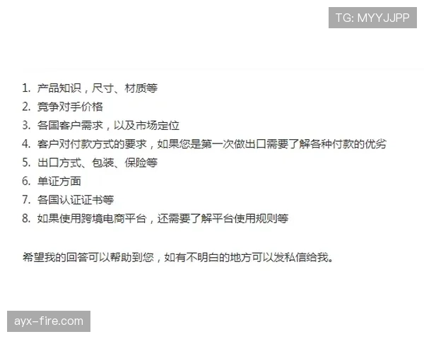限制区规则怎么才算违规？初学者最容易犯的错误盘点