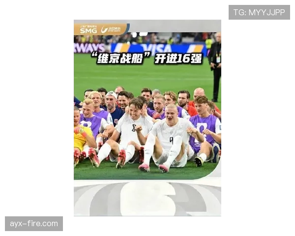 挪威2-1淘汰科特迪瓦,2026世界杯16强再添一席 挪威2-1淘汰科特迪瓦,2026世界杯16强再添一席